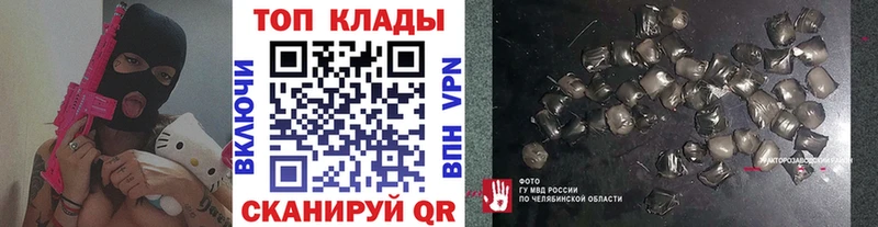Купить закладку Гашиш  Cocaine  Меф мяу мяу  A PVP  Бошки Шишки  Балтийск