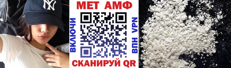 АМФЕТАМИН VHQ  Купить где  Балтийск 
