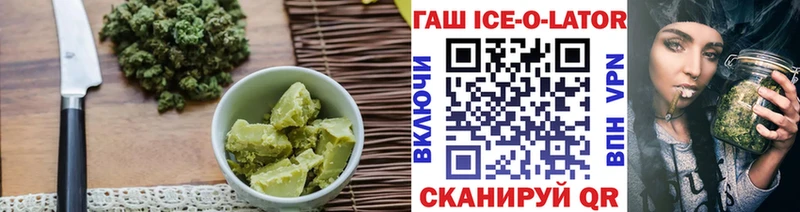 Canna-Cookies марихуана  Купить закладки  Балтийск 