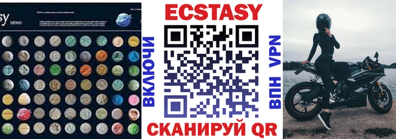 Экстази Punisher  Купить закладки  Балтийск 