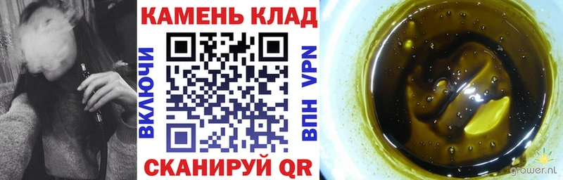 Купить где  Балтийск  ГАШИШ 40% ТГК 