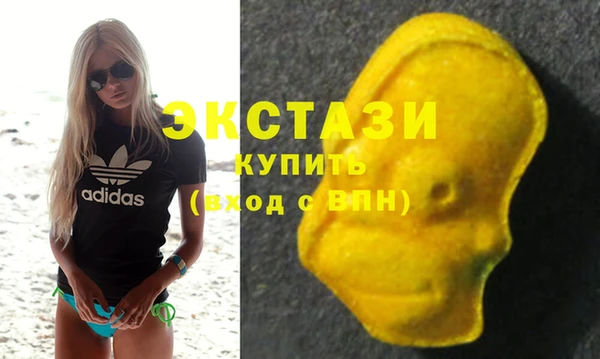 молекула духа Бугульма