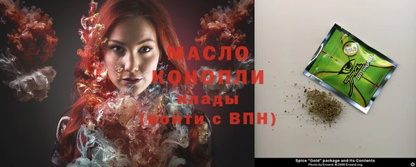 мескалин Бородино