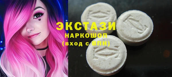 марихуана Верхний Тагил