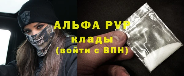 тгк Верея