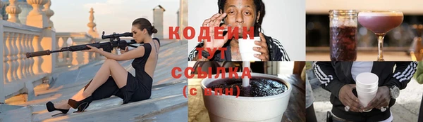 мескалин Бородино