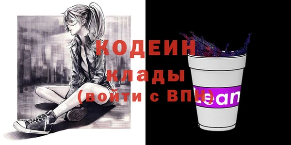 марихуана Верхний Тагил