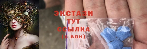твердый Верхнеуральск