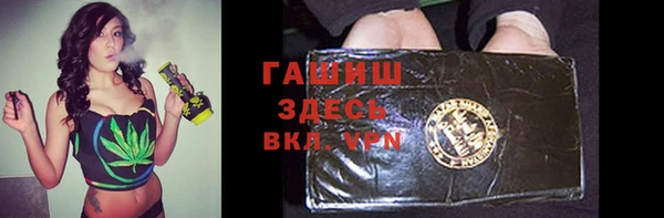 тгк Верея