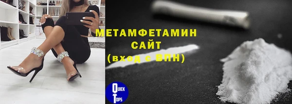 spice Бронницы