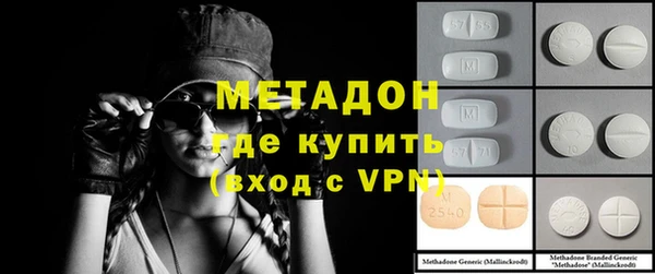 молекула духа Бугульма