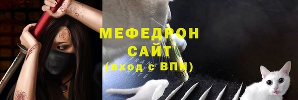 молекула духа Бугульма