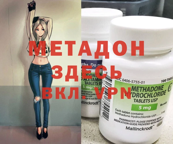 молекула духа Бугульма