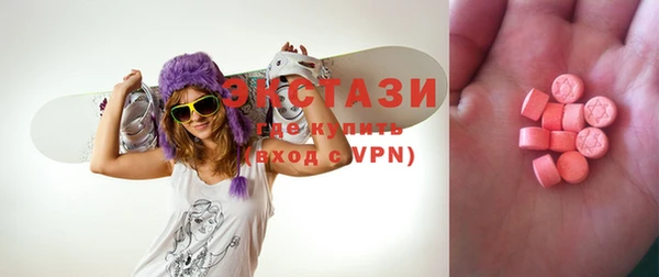 марихуана Верхний Тагил