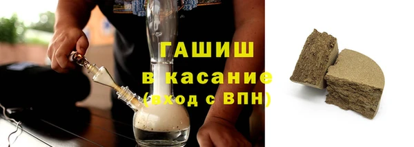 молекула духа Бугульма