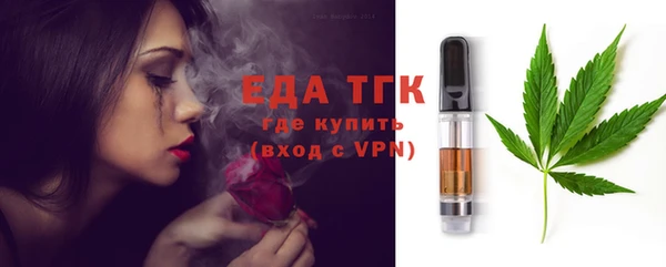 молекула духа Бугульма