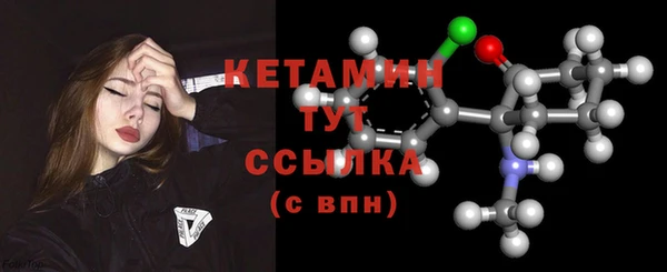 мескалин Бородино