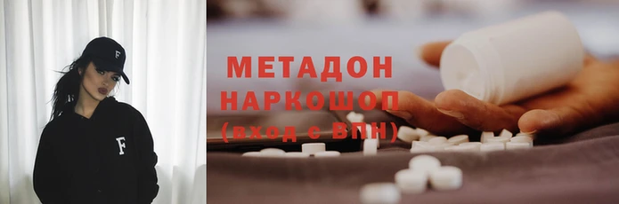 spice Бронницы