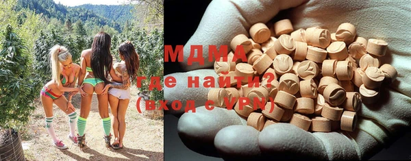 spice Бронницы