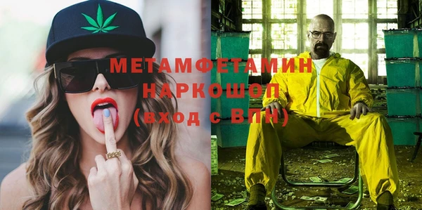 spice Бронницы