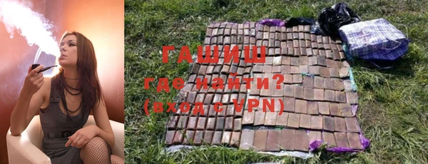 spice Бронницы