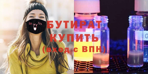 мескалин Бородино