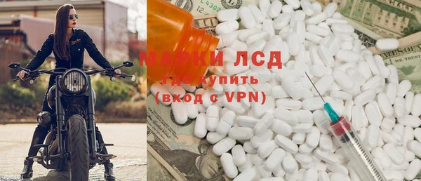 мескалин Бородино