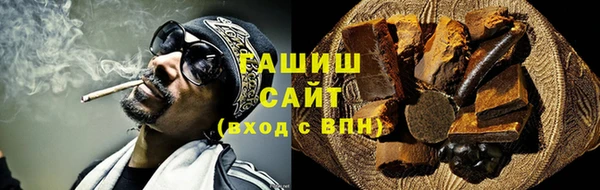 мескалин Бородино