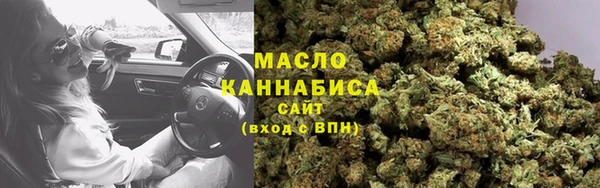 мескалин Бородино