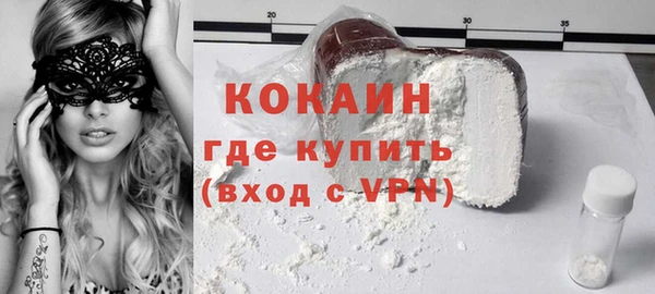 молекула духа Бугульма