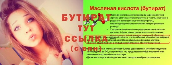 spice Бронницы