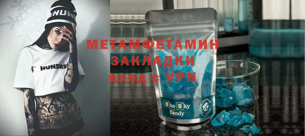 молекула духа Бугульма