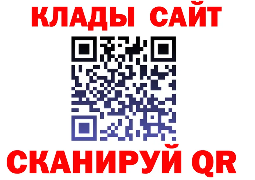 Метадон VHQ зеркало мориарти блэк спрут Балтийск