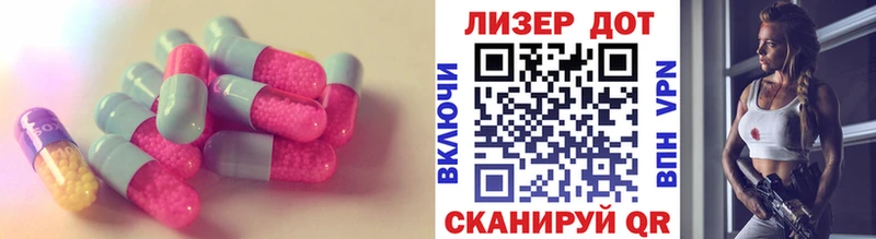 LSD-25 экстази ecstasy  Купить закладки  Балтийск 