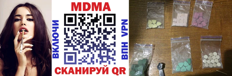 MDMA VHQ Купить Балтийск