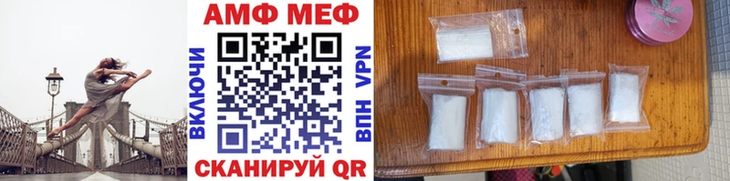 Купить где  Балтийск  МЕТАМФЕТАМИН кристалл 