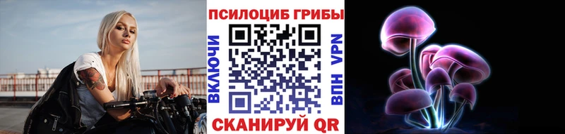 Купить  Балтийск  Галлюциногенные грибы мухоморы 