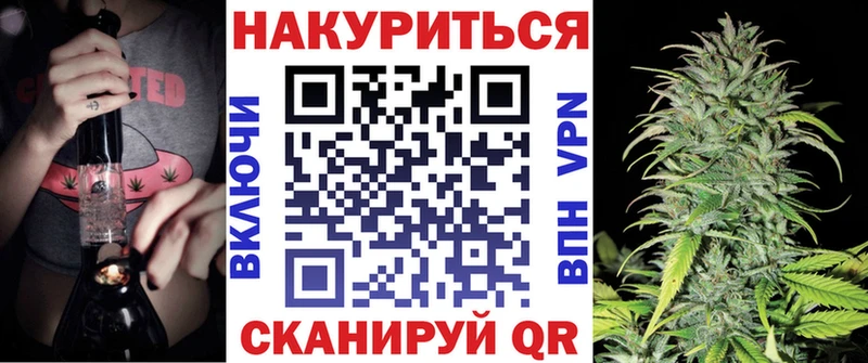 Конопля VHQ  Купить закладки  Балтийск 